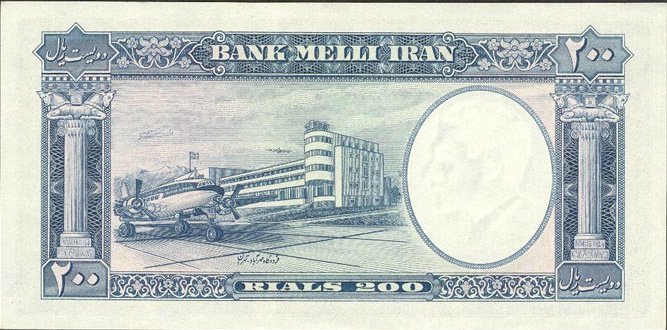 (№1958P-70) Банкнота Иран 1958 год &quot;200 Rials&quot;