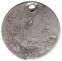 (1823, СПБ ПД, о/с-корона широкая) Монета Россия 1823 год 5 копеек  Ag 868, 1,04 г  F