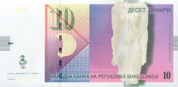 Банкнота Македония 2011 год 10 денар Статуя богини Изиды   UNC