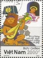 (1990-137) Марка Вьетнам "Тач Сан в тюрьме"    Легенда об Тхач Санх III O