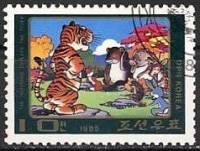 (1985-013) Марка Северная Корея "Сцена (1)"   Сказка еж и тигр III Θ