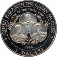 (1996) Монета Гамбия 1996 год 1 даласи "Королева-мать. Год трёх королей"  Медь-Никель  PROOF