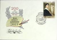 1980-год * СССР Жан Огюст Энгр, 200 лет   , Печать ПД Марка