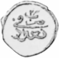 (№1829km69) Монета Ирак 1829 год 2 Para