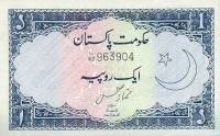(№1953P-9a.3) Банкнота Пакистан 1953 год "1 Rupee" (Подписи: Mumtaz Hussain)