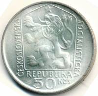 () Монета Чехословакия 1975 год 50 крон ""  Биметалл (Серебро - Ниобиум)  UNC