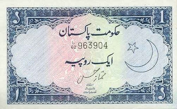 (№1953P-9a.3) Банкнота Пакистан 1953 год &quot;1 Rupee&quot; (Подписи: Mumtaz Hussain)