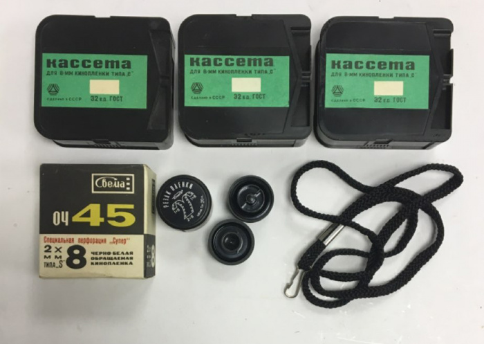 Кассеты для 8 мм. киноплёнки типа С, 32 ед. 3 шт., + киноплёнка, резак, шнурок (сост. на фото)