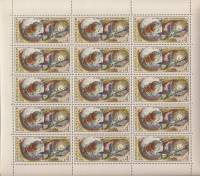 1976-023  Лист (15 м 3х5) СССР День Космонавтики   1-й полёт человека в космос 15 лет III O