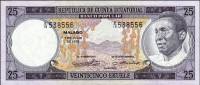 (,) Банкнота Экваториальная Гвинея 1975 год 25 экуэле/эквеле "Франсиско Нгема" 2-й выпуск  UNC