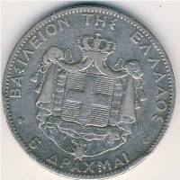 (№1875km46) Монета Греция 1875 год 5 Drachmai