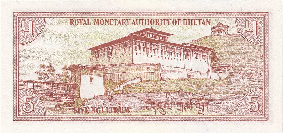 () Банкнота Бутан 1986 год 5  &quot;&quot;   UNC