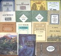 Набор книг (15 шт) Книги для детей, школьников  М. Пришвин М. Горький И. Тургенев и др Москва Мягкая