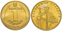 2010 Монета Украина 2010 год 1 гривна Владимир Великий  Латунь  UNC