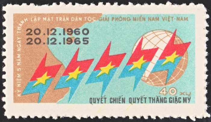 (1965-003) Марка Вьетконг &quot;Флаги Вьетконга&quot;    НОФ Южного Вьетнама III Θ