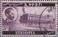 (№1950-280) Марка Эфиопия 1950 год "Госпитале Балча Dejach", Гашеная