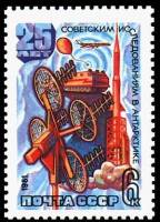 1981-002 Марка СССР Научная аппаратура  Советские исследования в Антарктике III O