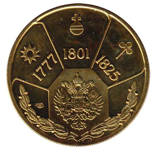 Жетон Россия 2004 год &quot;Императоры Российской Империи. Александр I&quot;, AU