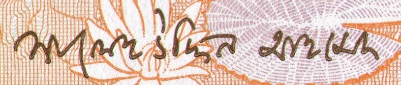  Банкнота Бангладеш 2005 год 500     UNC