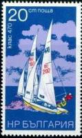 (1973-087) Марка Болгария "Класс '470'" Перф греб 13    Парусный спорт III Θ
