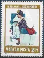 (1981-060) Марка Венгрия "Первый полет"    Иллюстрации III O