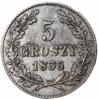 (№1835c11) Монета Польша 1835 год 5 Groszy (1/6 злоты)