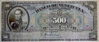 (№1921P-S298) Банкнота Венесуэла 1921 год "500 Boliacute;vares"
