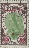 (№1931-167) Марка Эфиопия 1931 год "Императрица Zeoditu 12м на 3т", Гашеная