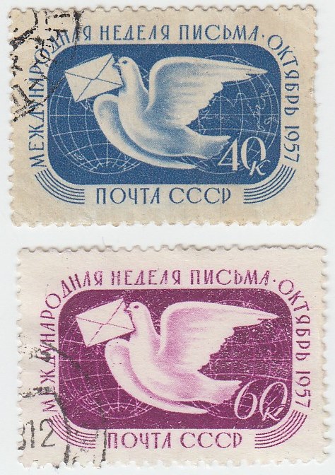 (1957-) Малый лист марок (9 м 3х3) Москва97 СССР &quot;Международная неделя письма&quot;  I Θ