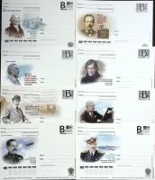 2000-е-год Набор ПК с лит. В, 8 шт Россия Ассорти   ,  Марка