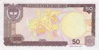 (,) Банкнота Колумбия 1986 год 50 песо "Камило Торрес"   UNC