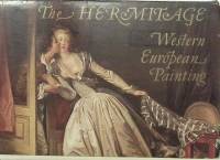 Набор открыток Эрмитаж. Западноевропейская живопись полный комлект 16 шт