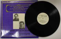 Пластинка виниловая , Выдающиеся вокалисты Мелодия 300 мм. (Сост. отл.)