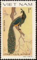 (1979-045a) Марка Вьетнам "Зелёный павлин"  Без перфорации  Птицы III O
