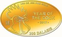 () Монета Гамбия 2015 год 200  ""   Биметалл (Платина - Золото)  AU