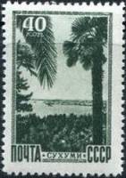 1949-007 Марка СССР Сухуми Квадр растр  Виды Кавказа и Крыма II Θ