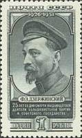 1951-032 Марка СССР Портрет (Чёрная)  Ф.Э. Дзержинский. 25 лет со дня смерти II Θ
