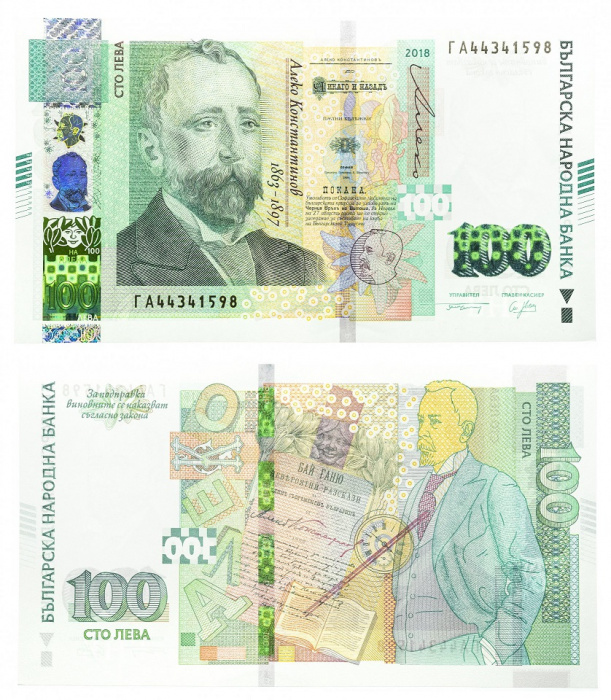 (2018) Банкнота Болгария 2018 год 100 лева &quot;Алеко Константинов&quot;   UNC