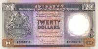 () Банкнота Гонконг 01.01.1986 год 20  ""   UNC
