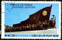 (1974-102) Марка Северная Корея "Монумент (3)"   Мемориал на холме Мансу III O