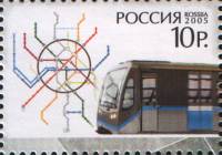 2005-037  Марка из блока Россия Схема московского метрополитена  Первая линия московского метрополит