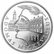 () Монета Литва 1998 год 50 лит ""   AU