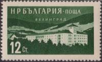 (1958-024) Марка Болгария "Дом отдыха в Велинграде"   Курорты Болгарии (2) II Θ
