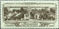 1953-025 Марка СССР Смольный (Серая) 22 дек  Виды Ленинграда I Θ