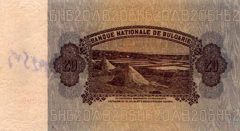 () Банкнота Болгария 1928 год 20  &quot;&quot;   UNC