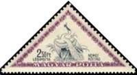 (1952-025) Марка Венгрия "Большая белая цапля"    Птицы Венгрии II Θ