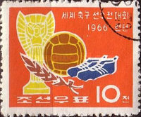 (1966-035) Марка Северная Корея &quot;Эмблема&quot;   ЧМ по футболу 1966, Лондон III Θ