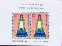 (№1973-362) Блок марок Корея Южная 1973 год "Queenacutes парадные платья", Гашеный