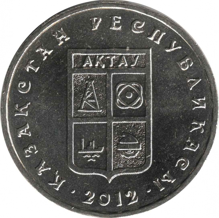 (2012) Монета Казахстан 2012 год 50 тенге &quot;Актау&quot;  Медь-Никель  UNC