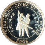 (2006) Монета Малави 2006 год 5 квача "Русский Балет"  1/25 унции Серебро Ag 999  PROOF